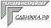 Фурнитура тентовая Фурнитура тентовая