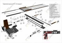 Механизм сдвижной ТСТ Стандарт 6,5 м