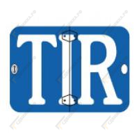 Табличка TIR сгибаемая 285