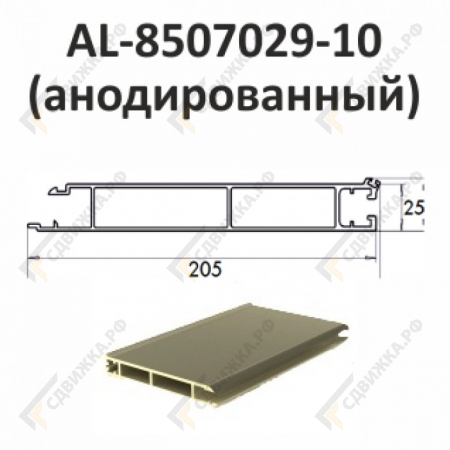 Бортовая доска AL-8507029-10 (анод) Нижний профиль L=6,5м (шт.)