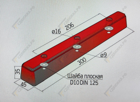 Буфер  резиновый 300х45х35 мм 1978