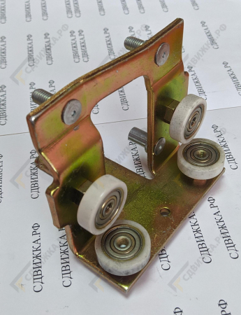 Роликовый механизм сдвижной крыши 1099216