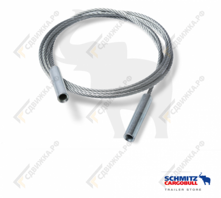 Трос разблокировки стопоров задней  каретки Schmitz 334865