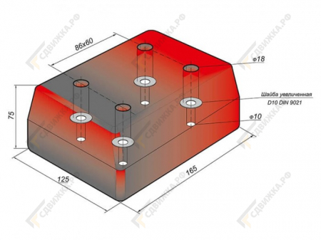 Буфер  резиновый 165х125х75мм SCHMITZ 1975/1013552