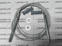 Комплект стопора задней каретки сдвижной крыши CS-Hybrid 69003180