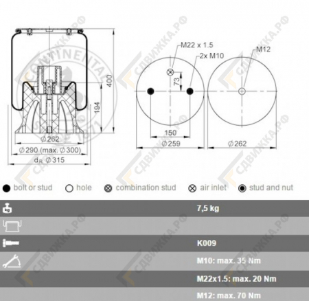 Пневморессора в сборе с пластиковым стаканом SCHMITZ 4158NP03, TRL1089