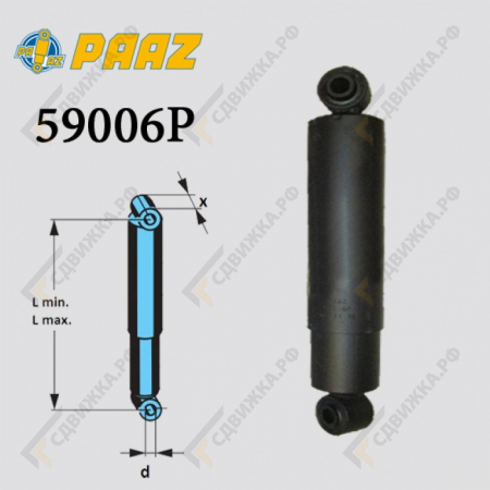 Амортизатор задней подвески DAF 1443696. 59006P