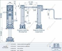 Опорное устройство BPW S 850-K Facelift
