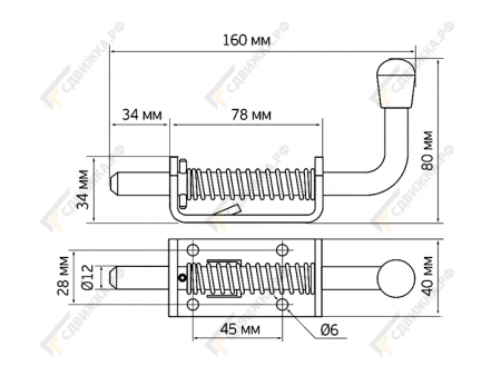 Фиксатор пружинный 52050 L=160мм