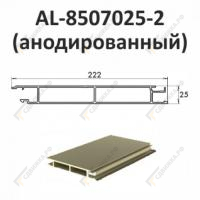 Бортовая доска AL-8507025-2 (анод) Центральный профиль L=6,5м (шт.)