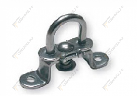 Скоба поворотная 19,53 имп.