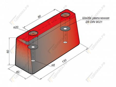 Буфер резиновый 130х40х60 1979